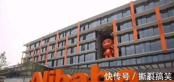 互联网时代|这是在中国！无视人民日报点名，阿里“顶风作案”开除10名员工