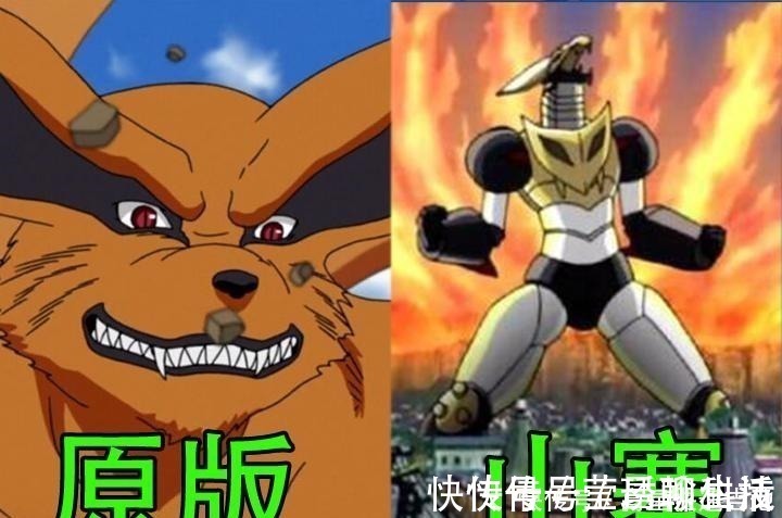 宇智波鼬|火影山寨与正版差别有多大八门遁甲还能接受,咒印就没法忍了!