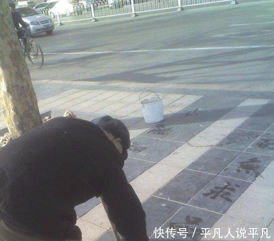 专家|为何街头写书法的人字很好看,却不能被当作书法家专家给出解释