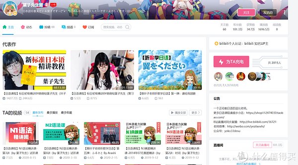 阿澜|11位美女B站UP主在线授课，陪你嗨翻天，给你不一样的学习体验