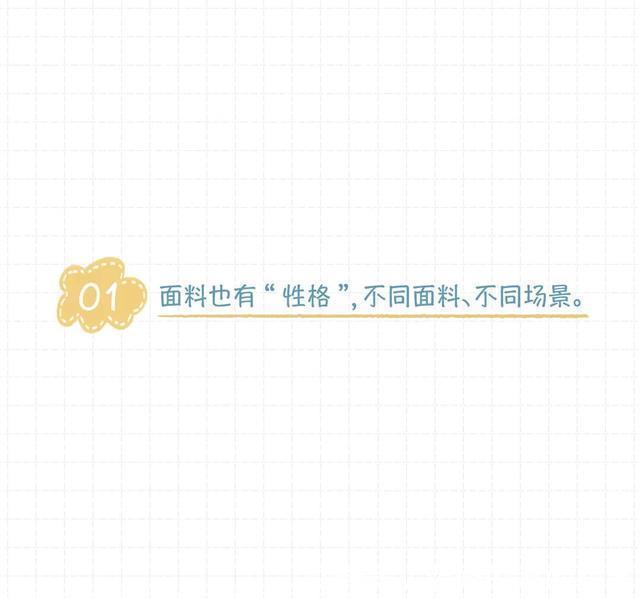 懒人|窗帘怎么选?懒人照着买就行