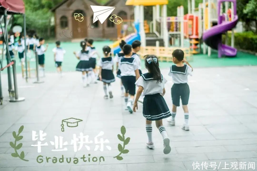 中小学|恰同学少年！沪16区幼儿园、中小学创意毕业照来了