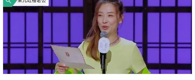 应采儿|应采儿吐槽老公陈小春如何没情趣