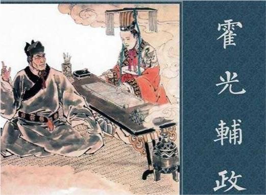 本意|汉武帝设了一个官职，本意想制衡丞相，后来竟膨胀到无人能抗衡