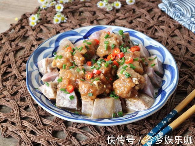 芋头|冬天最该吃这菜，简单一蒸，出锅香到流口水，朋友：看着就馋