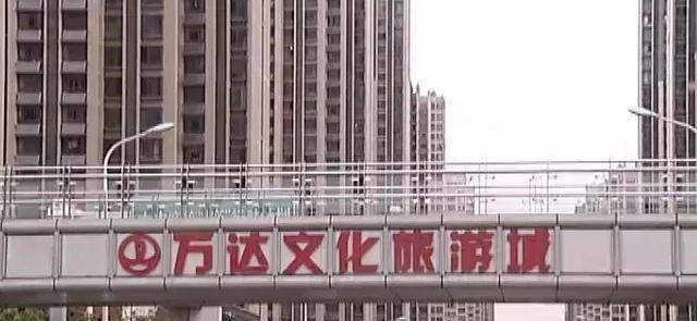 万达|合肥万达“中英街”成了“鬼街”! 购房者近240万资金打水漂!