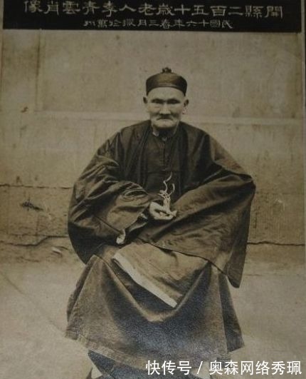 养生自述|世界最长寿6位老人,最后一位活了五个世纪,跨了一整个朝代