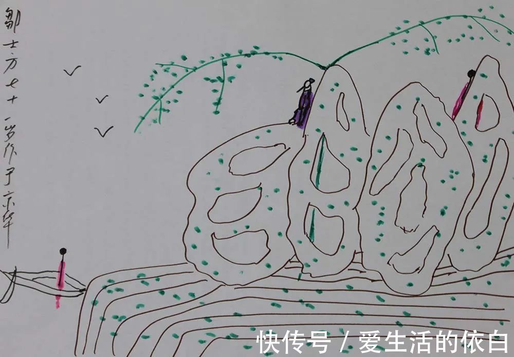 李燕!《大美为真》中国当代书画名家学术邀请展—邹士方