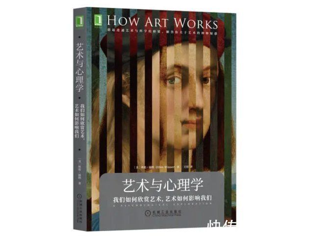 艺术@为什么完美的复制不会被当成艺术？来自心理学家的解释