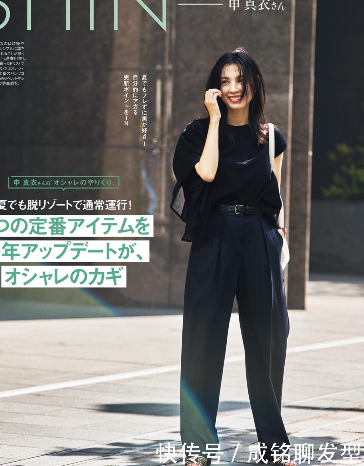 t恤|知性又优雅!时尚博主10套夏季减龄穿搭,美得让人看不出真实年龄