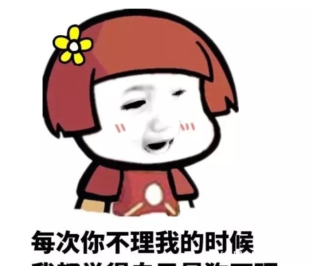 开心时间：同事说他上幼儿园的儿子剩饭，同事教育他说