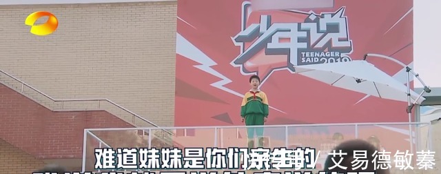 小男孩|小男孩训斥父母偏心,看到妹妹的脸后,网友调侃:很难不偏心