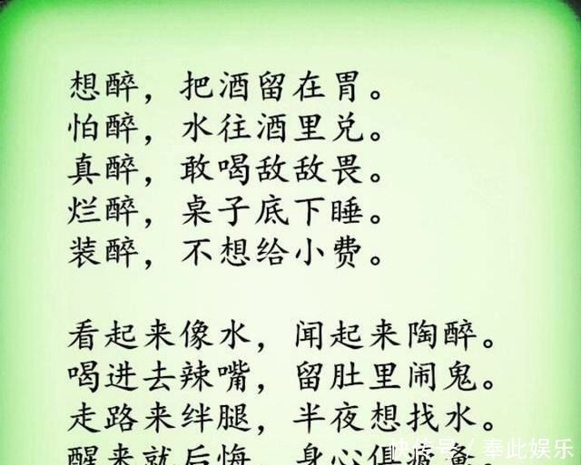 喝酒|喝酒的五个阶段,五种语言,五部曲幽默有看头,太有才了