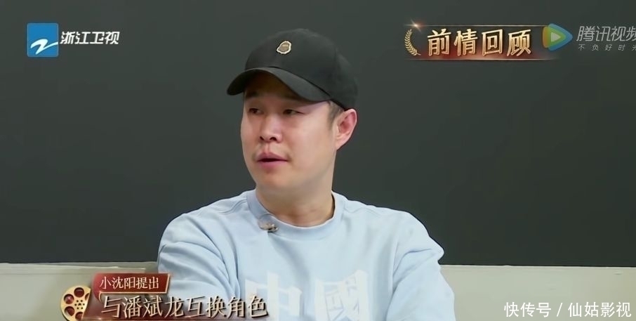 海洋天堂|演员:不点名、不说脏话,章子怡一句话就把小沈阳狠狠地贬了一顿