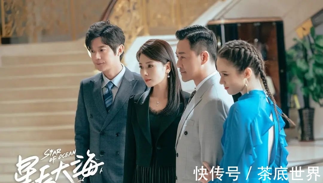 《星辰大海》完美收官，中年爱情迎来春天，刘涛发挥两大优势