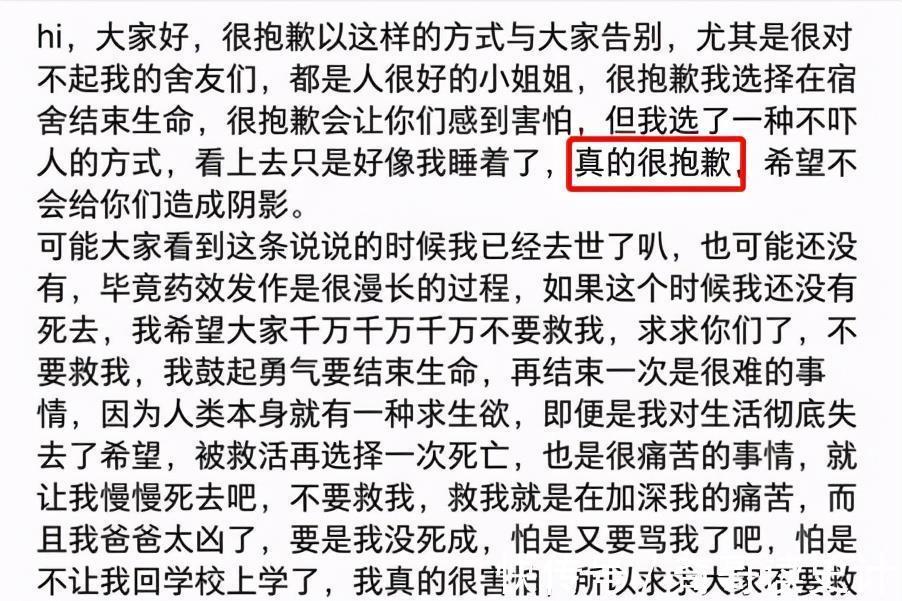 优秀|学霸不等于优秀,优秀的孩子原来是这样的