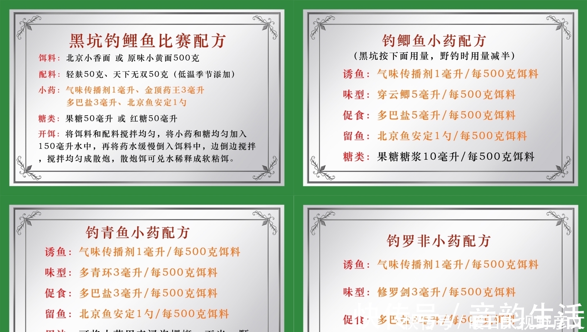 死窝|什么钓鱼会死窝？掌握以下几个技巧，再也不怕钓鱼死窝了