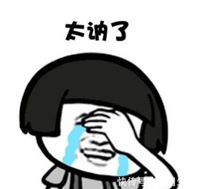 |笑话经理看着我的辞职信说真巧啊,我也准备跳槽到那家