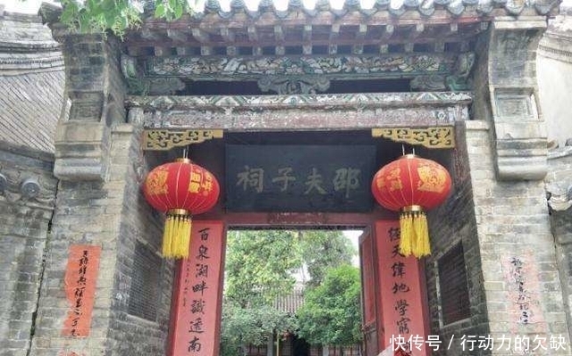 中原|斯人“仙逝”后:留在中原大地的“邵夫子祠”