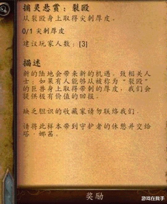 pvp|魔兽世界：版本陷入“超长宕机”，最喜欢的职业，一直未能登顶！