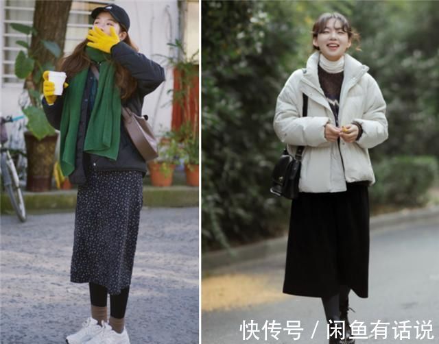 搭配 穿羽绒服别配打底裤,太土!今年流行搭配这4种下装,保暖又洋气