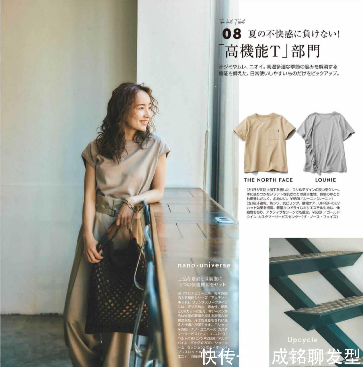 档次|懂配色的女人更时髦,学会超火的“莫兰迪配色法”,高级又显档次