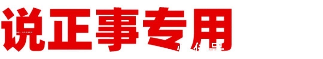 施工|7处家居容易花冤枉钱的地方,也是无数中国家庭的通病