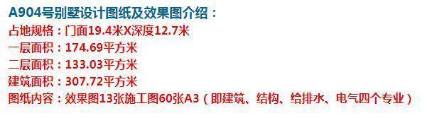 农村|实用的欧式别墅，外观简约美观，施工难度不高，符合农村建房现状