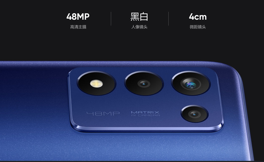 hdr10|realme真我Q3s发布，全面升杯，击穿骁龙778G机型底价