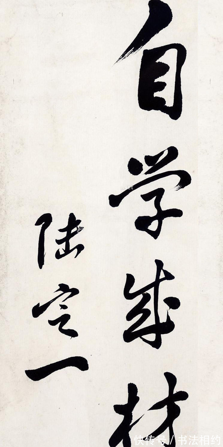 行书&陆定一的行书精妙绝伦,“二王”风明清韵,用笔老辣,精炼稳重