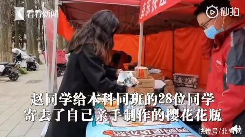 武大女生捡拾千片樱花送校友 弥补毕业季遗憾