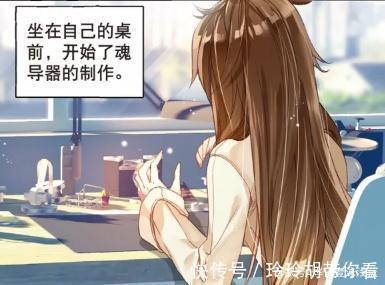 霍雨浩|动漫斗罗大陆2：花心萝卜霍雨浩？被美女吸引，王冬快来