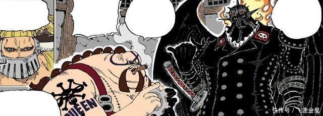 百兽|海贼王 百兽海贼团和原来有“四灾”,因为太太菜而被凯多除名!