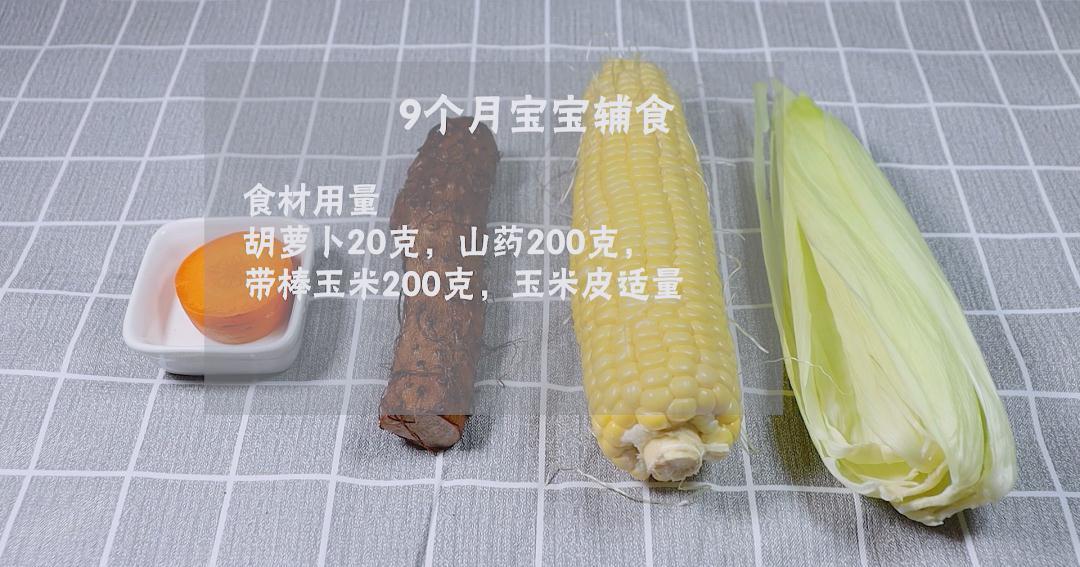 玉米皮|宝宝多吃山药好处多,不炒不炖,比蛋糕好吃,比汤好消化,秒光