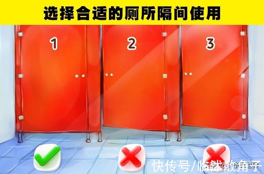 提示|在使用公共厕所的时候,帮助你保持安全性的8个小提示