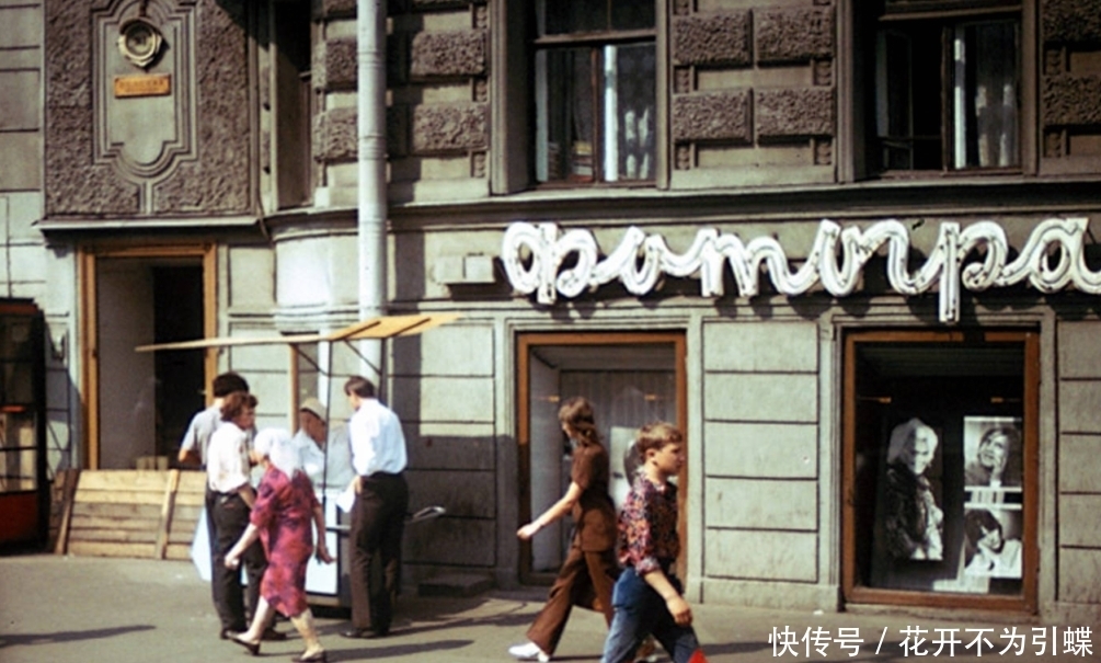 苏联|70年代的苏联社会老照片
