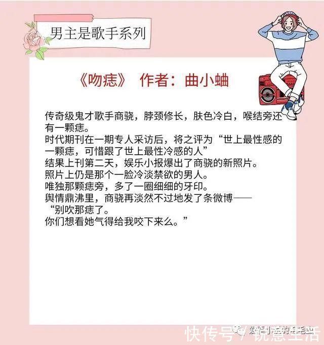 现言&5本男主是歌手的现言,男主痞帅深情,只愿被一个她任性依赖!