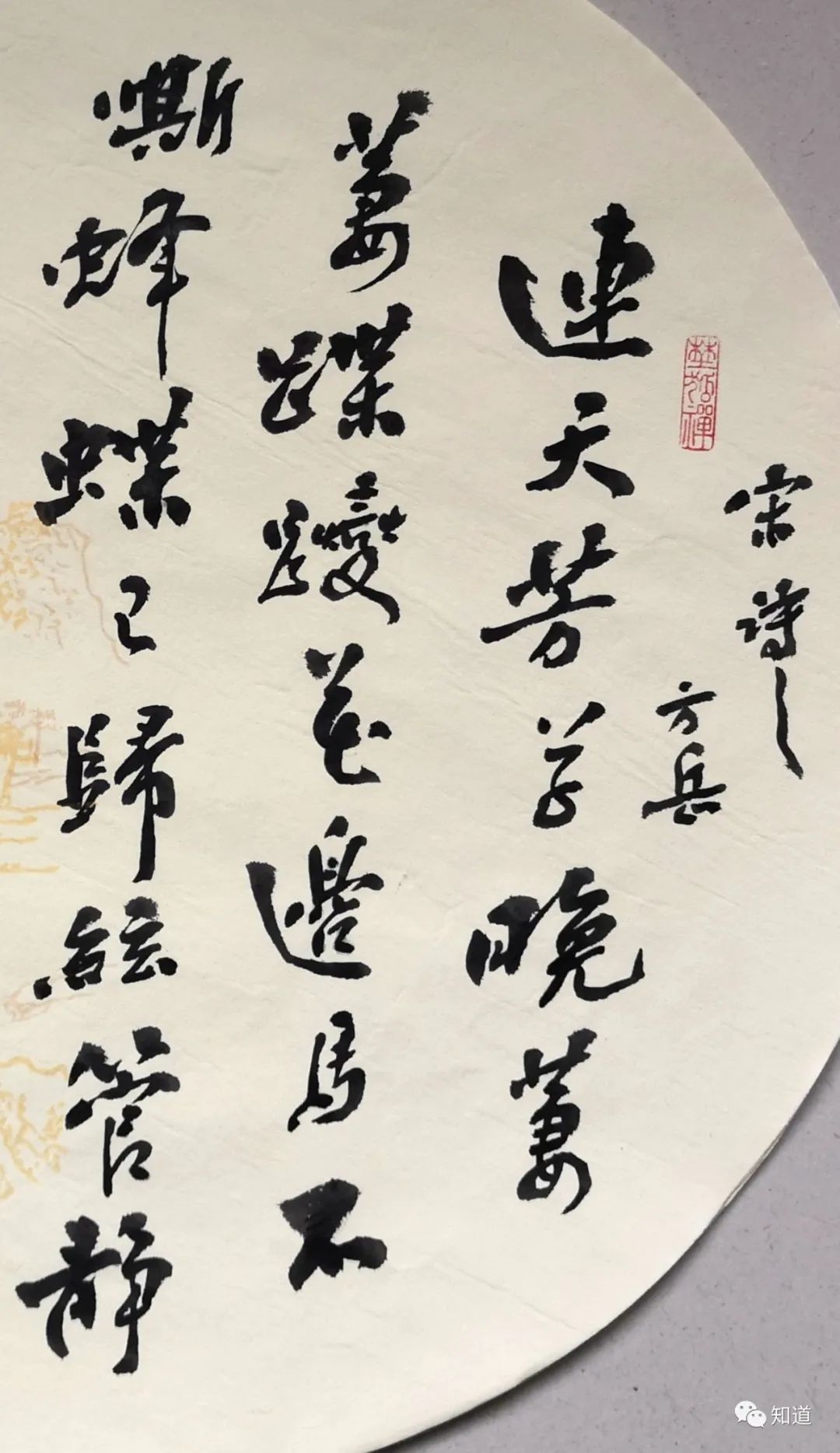 风清!书法!讲大道理的人多,能落实的人少,吐槽的人多如牛毛