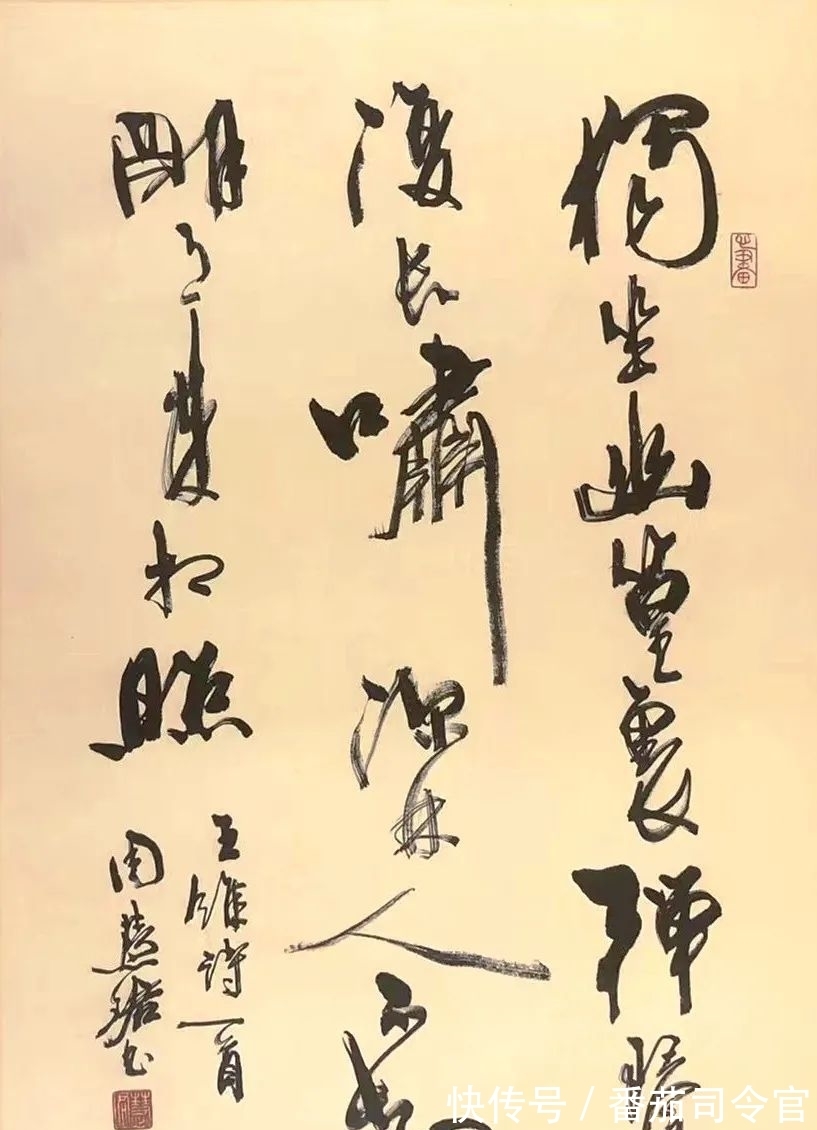 书法$深挖|此身只为书法生——怀念周慧珺先生