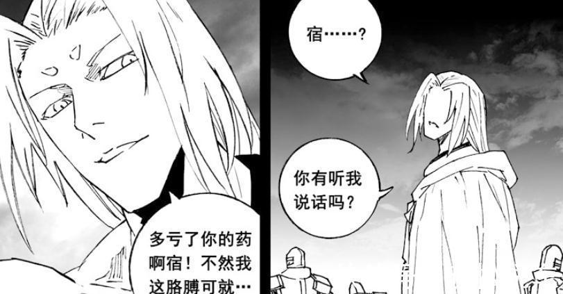 于七|镇魂街:唐笑笑让七中毒,冥界之海到达,另一面是未知的世界