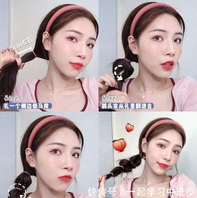 彭璐 别再披头散发了!小个子吸晴显高的几款发型,太美了!