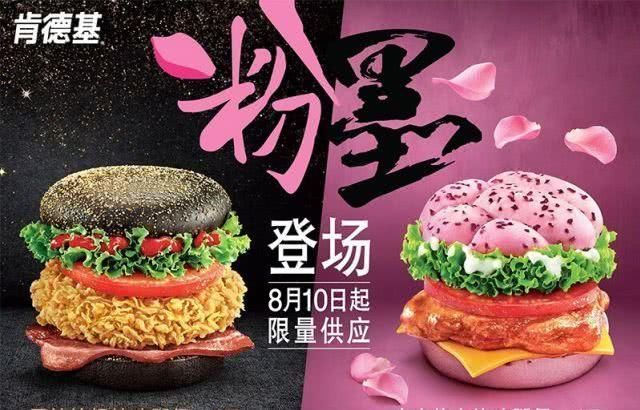 味道|肯德基让人“怀念”的6种下架美食,味道极其美味你吃过几种