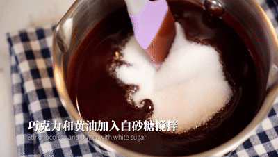 搅拌均匀|香蕉布朗尼小蛋糕