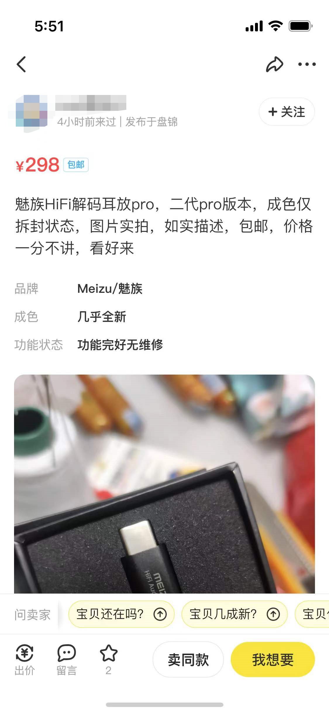 小雷|苹果“第二配件厂”？珠海小厂的求变之路