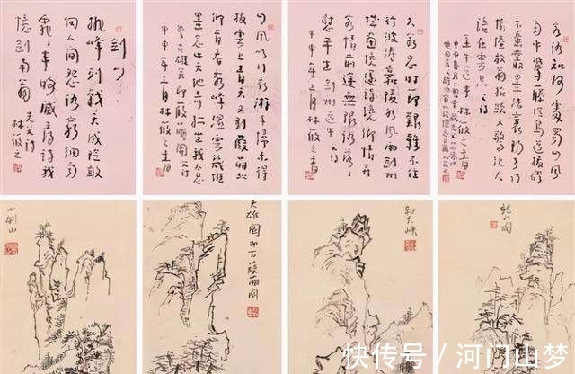 下里#书法评论:带你了解真正的雅俗共赏,阳春白雪和下里巴人