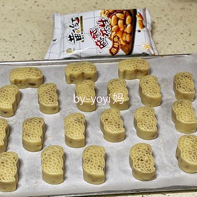 坚果|麻辣花生月饼