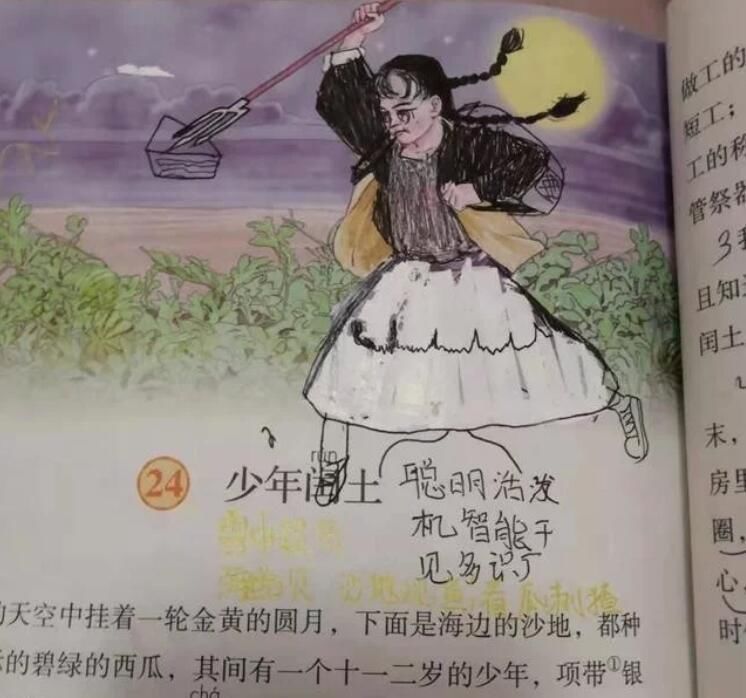 课本上的少年“闰土”，新增添了很多版本，女装大佬版都上来了！