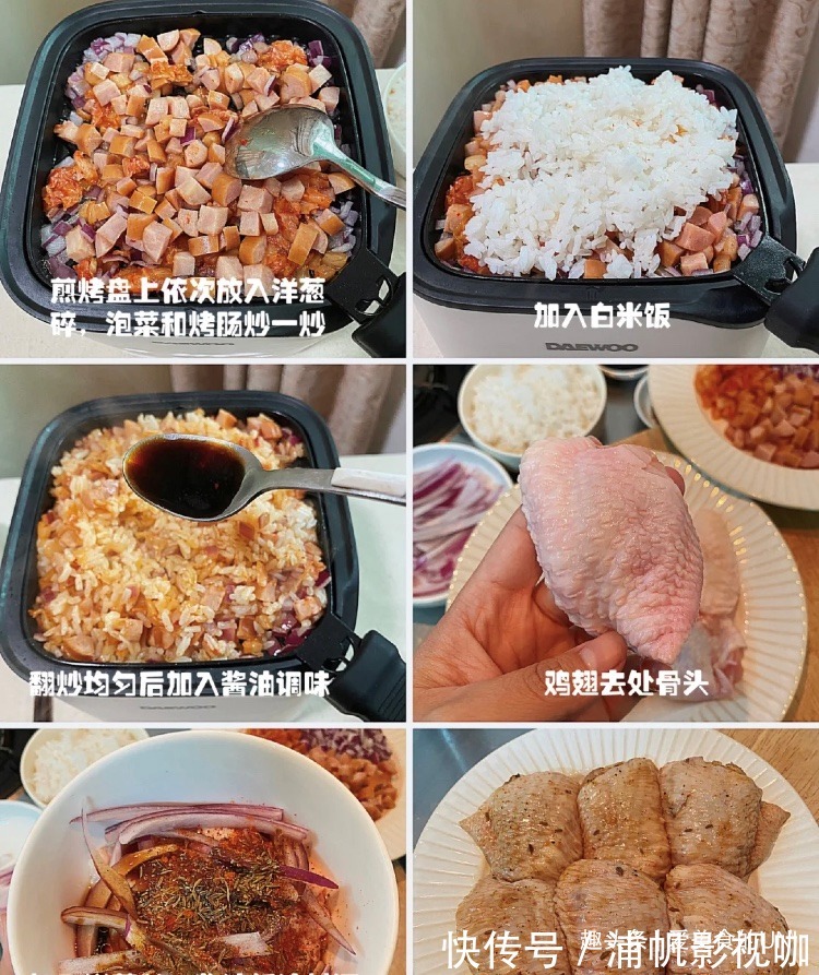 无油低脂！空气炸鸡翅包饭一上桌就秒空！