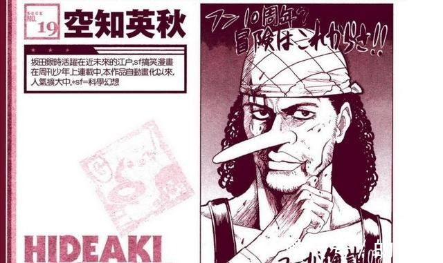 作家|为庆祝1000话,JUMP连载作家将一起画海贼王,10周年时的阵容更强大