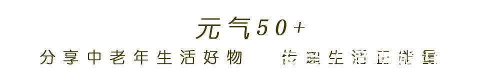 成分|4款适合50+岁用的国货面霜，滋润又好吸收，味道还特别好闻